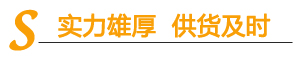 选择来魅力4大理由