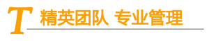 选择来魅力4大理由